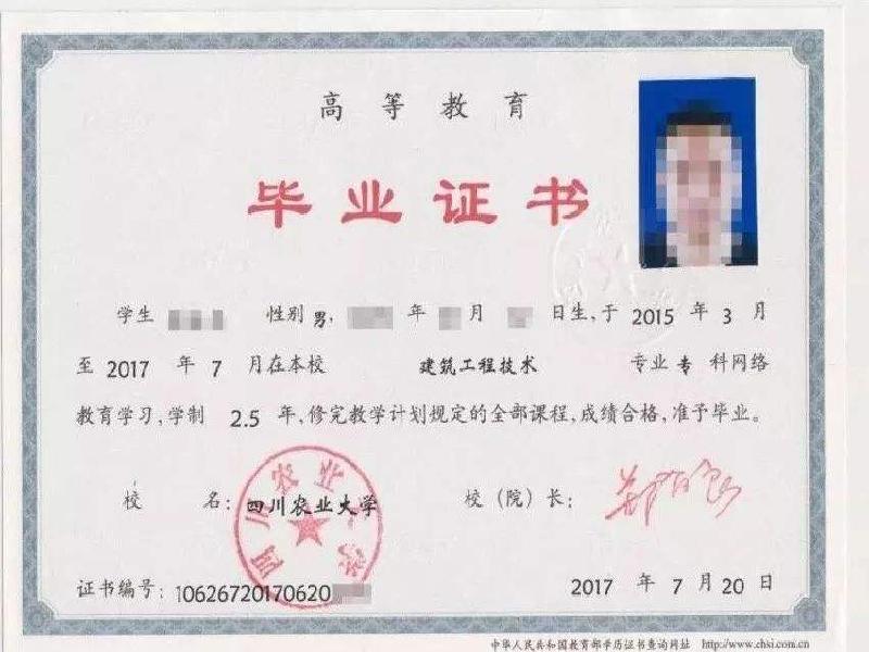 线上定制证件如何确认稿件？完整步骤介绍