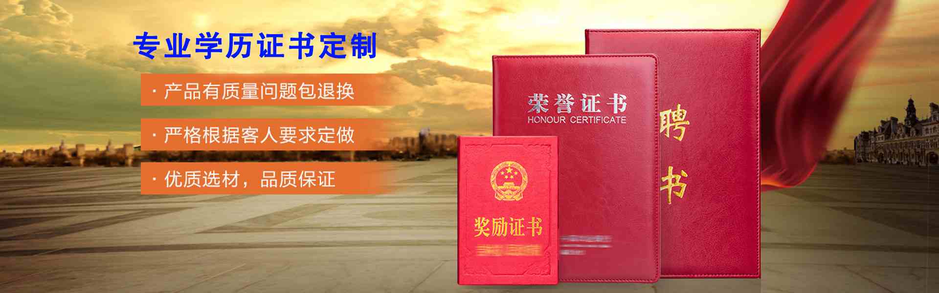 鑫诚文印服务部