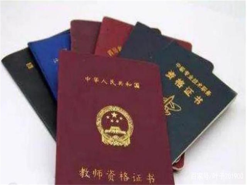同城加急证件定制