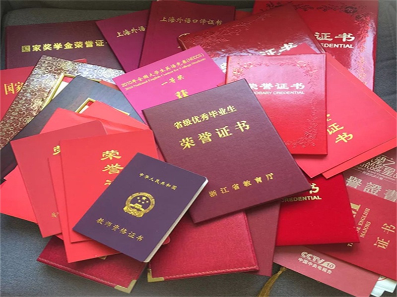 仿制结婚证在线制作