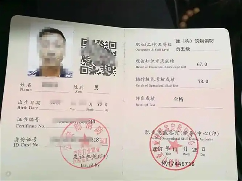 专业制作仿制结离婚证的联系方式