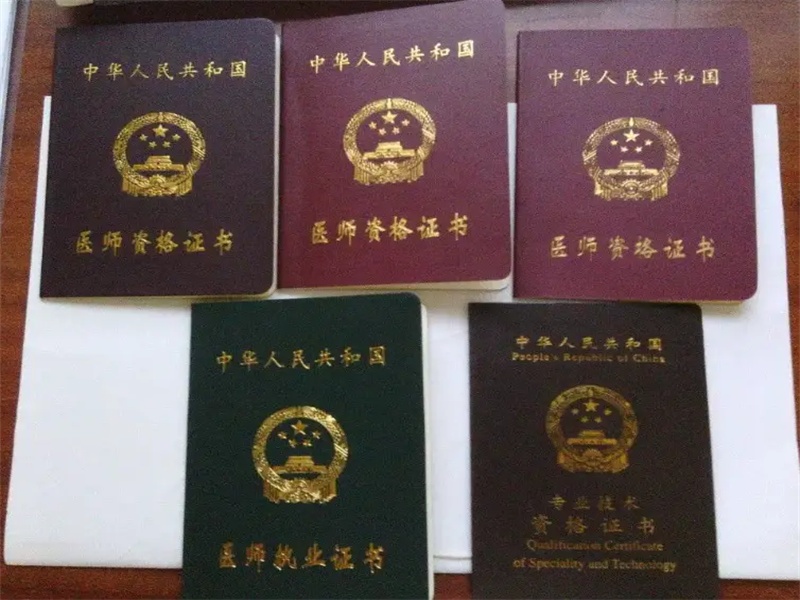 客户常见误区:关于证件制作的几个疑问解答