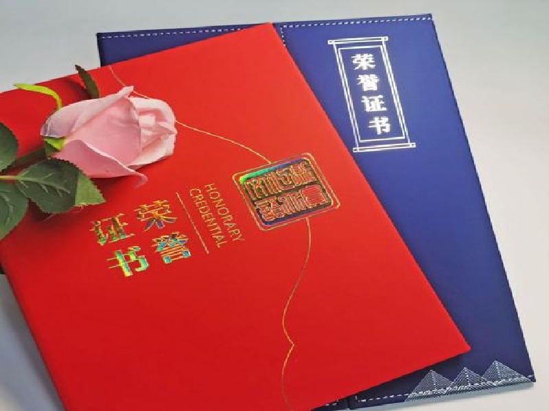 如何辨别证件制作工艺的好坏？看这几个细节