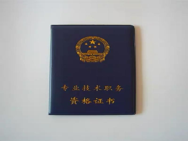 证件制作前需要准备哪些材料？一文讲清楚