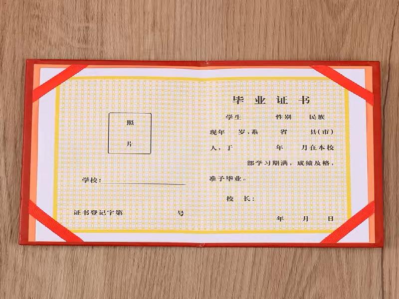 个人证件补办应急